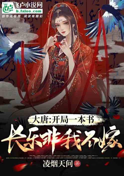 拯救穆尔小马